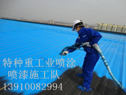 巫山除锈喷漆 & 设备厂房翻新